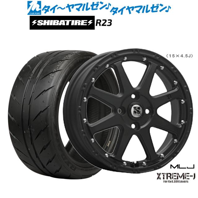 MLJ エクストリーム -J(ジェイ) 14インチ 4.5J SHIBATIRE シバタイヤ