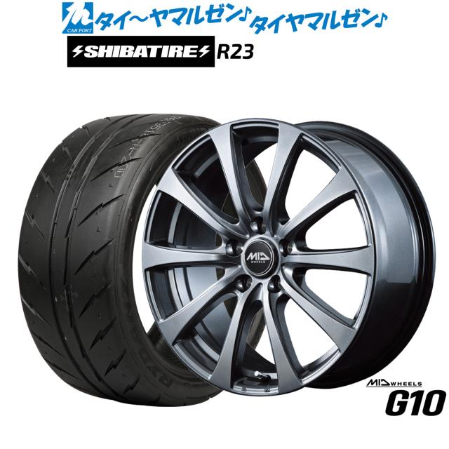 MID ホイールズ G10 15インチ 6.0J SHIBATIRE シバタイヤ 200R (R23) 185/55R15 サマータイヤ ホイール4本セット