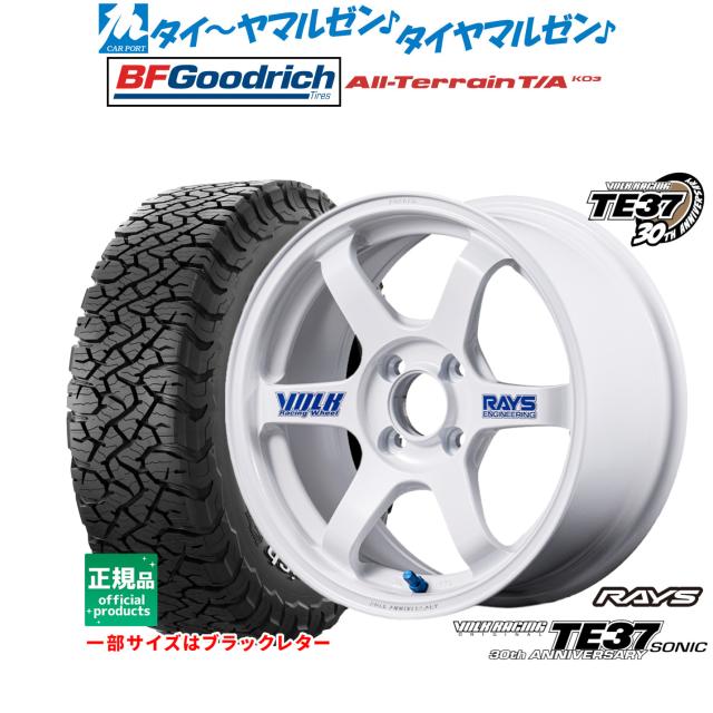 レイズ ボルクレーシング TE37 SONIC(ソニック) 30TH STICKER Ver. 16インチ 6.5J BFグッドリッチ オールテレーン T/A KO3 215/65R16 サマータイヤ ホイール4本セット