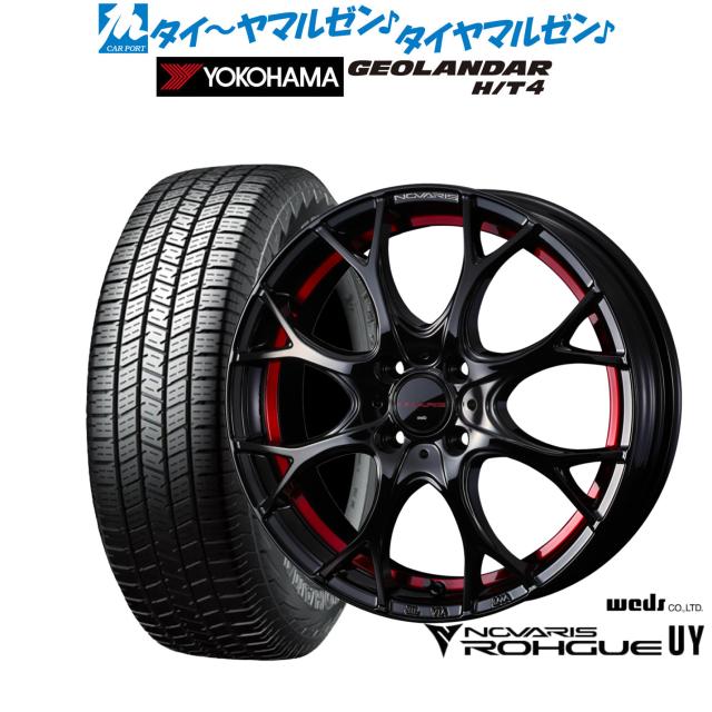 ウェッズ ノヴァリス ローグ UY 15インチ 5.5J ヨコハマ GEOLANDAR ジオランダー H/T4 (G062) 215/70R15 サマータイヤ ホイール4本セット