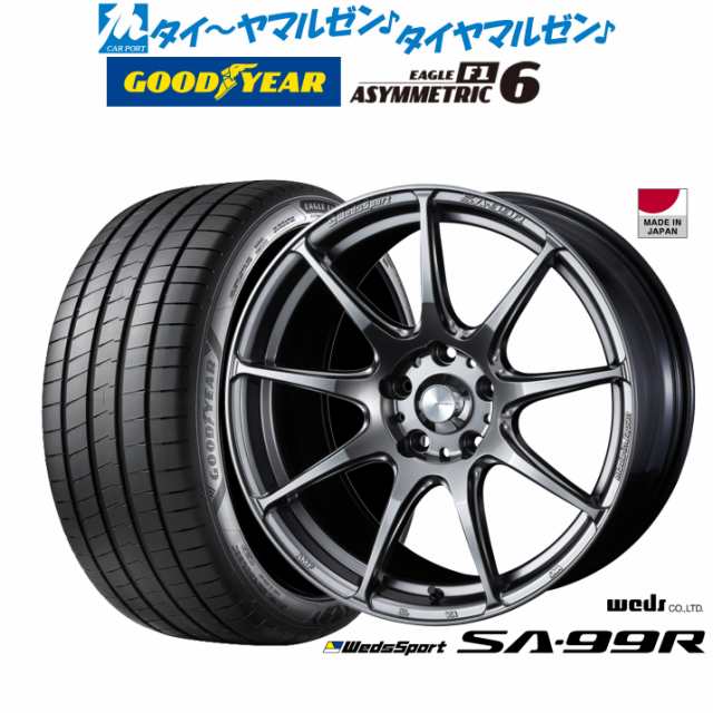 ウェッズ ウェッズスポーツ SA-99R 17インチ 7.0J グッドイヤー イーグル F1 アシメトリック6 205/45R17 サマータイヤ ホイール4本セットの通販は