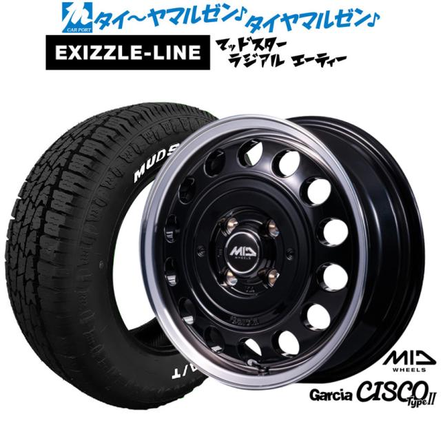 MID ホイールズ ガルシア シスコ Type2 14インチ 4.5J エクシズル