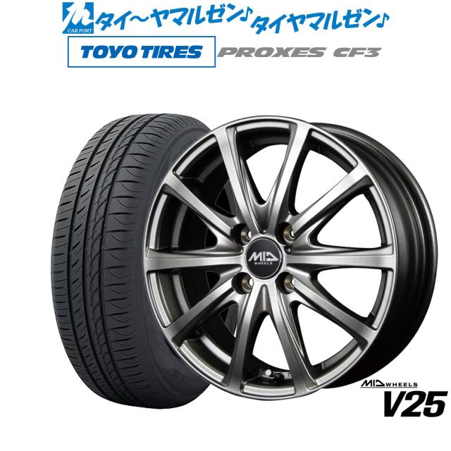MID ホイールズ V25 14インチ 5.5J トーヨータイヤ プロクセス PROXES CF3 165/70R14 サマータイヤ ホイール4本セット