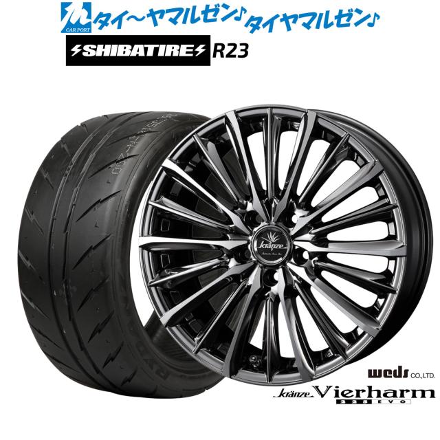 ウェッズ クレンツェ ヴィルハーム 225EVO 19インチ 8.0J SHIBATIRE シバタイヤ 280 (R23) 245/40R19 サマータイヤ ホイール4本セット