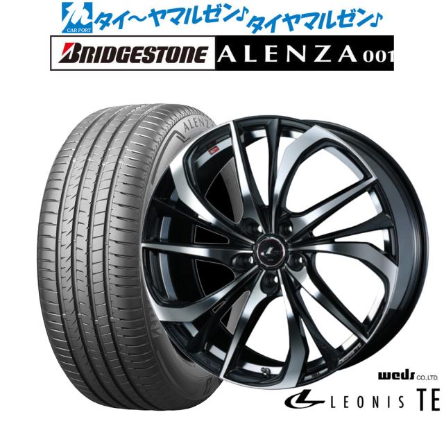 ウェッズ レオニス TE パールブラック/ミラーカット 20インチ 8.5J ブリヂストン ALENZA アレンザ 001 255/45R20 101W サマータイヤ ホイール4本セット