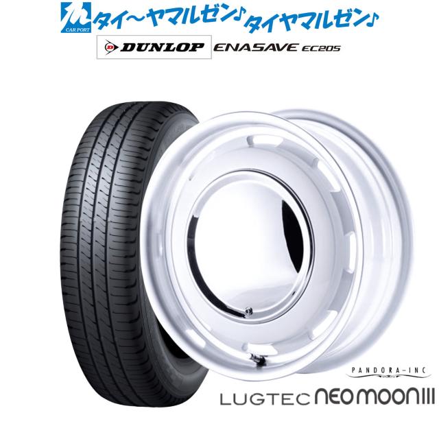 パンドラ ラグテック ネオムーン3 15インチ 5.0J ダンロップ ENASAVE エナセーブ EC205 165/65R15 サマータイヤ ホイール4本セット