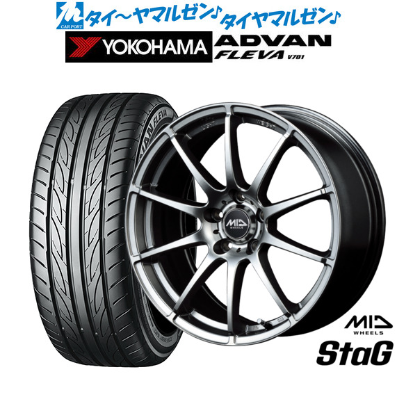 MID ホイールズ スタッグ 18インチ 8.0J ヨコハマ ADVAN アドバン フレバ V701 215/45R18 サマータイヤ ホイール4本セット