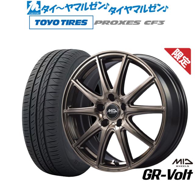 【数量限定】MID ファイナルスピード GR-Volt(ジーアールボルト) 17インチ 7.0J トーヨータイヤ プロクセス PROXES CF3 195/60R17 サマータイヤ ホイール4本セット