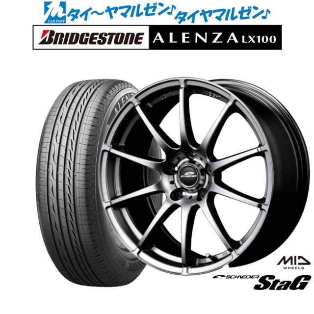 サマータイヤ ホイール4本セット MID シュナイダー スタッグ メタリックグレー 16インチ 6.5J ブリヂストン ALENZA アレンザ LX100 215/7