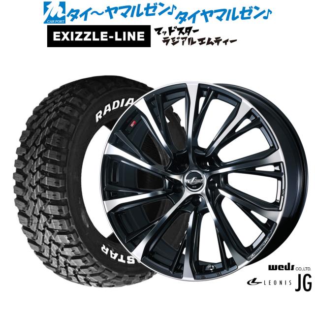 ウェッズ レオニス JG 16インチ 6.5J エクシズルライン MUDSTAR マッドスター RADIAL(ラジアル) M/T 215/60R16 サマータイヤ ホイール4本セット