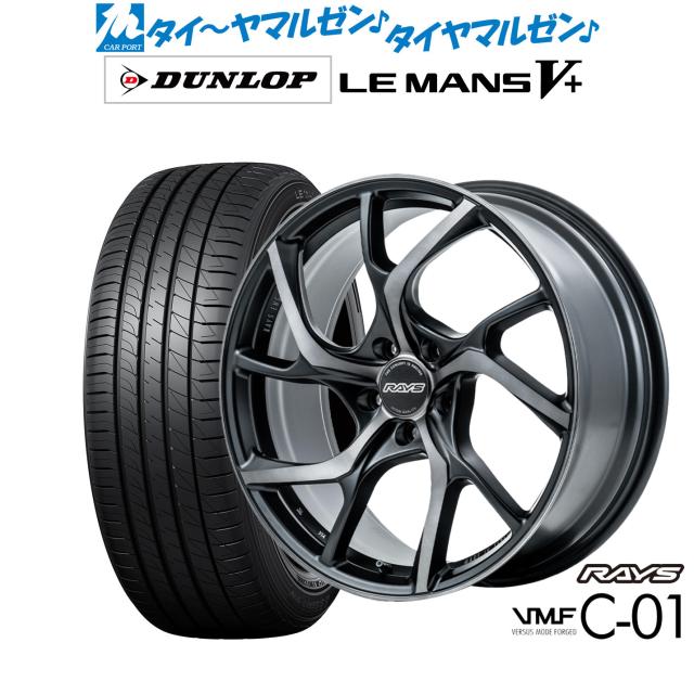 送料無料 220クラウン純正ホイール ダンロップル・マン5+ 225/45R18 LE