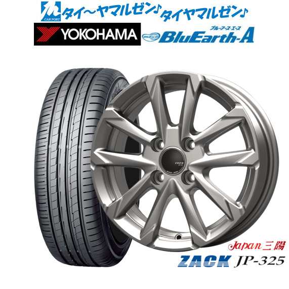 JAPAN三陽 ZACK JP-325 14インチ 4.5J ヨコハマ BluEarth ブルーアース A (AE50) 165/70R14 サマータイヤ ホイール4本セット