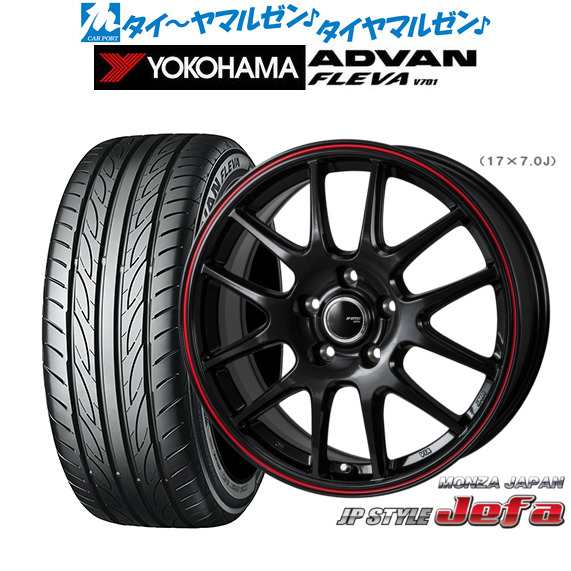モンツァ JP STYLE JEFA(ジェファ) パールブラック/レッドライン 16インチ 6.5J ヨコハマ ADVAN アドバン フレバ V701 205/55R16 91W サマータイヤ ホイール4本セットの通販は