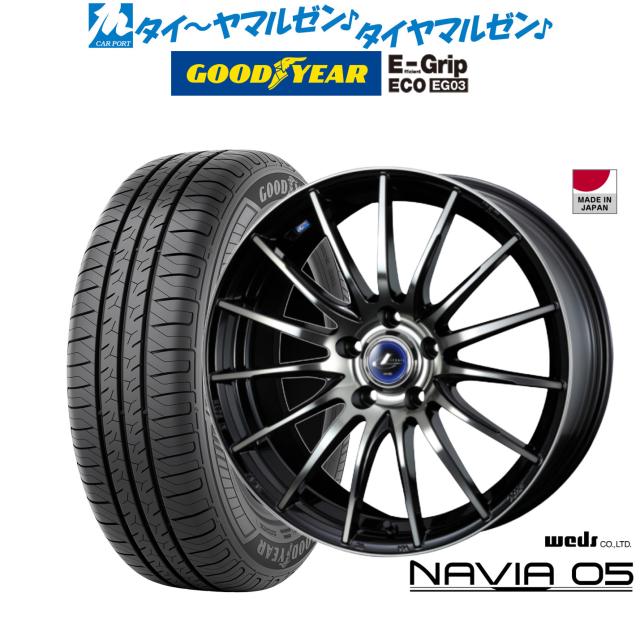 165/70R13 サマータイヤホイールセット MINERVA ミネルバ 209 送料無料