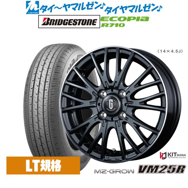 コーセイ MZ-GROW VM25R 12インチ 3.5J ブリヂストン ECOPIA エコピア R710 145/80R12 サマータイヤ ホイール4本セット