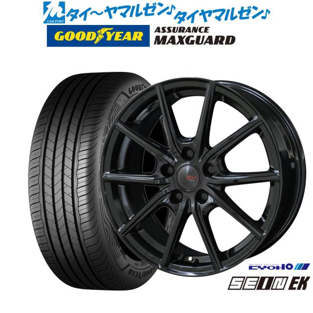KYOHO ザイン EK 17インチ 7.0J グッドイヤー ASSURANCE