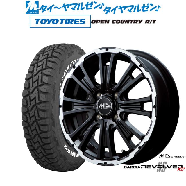 MID ホイールズ ガルシア SSリボルバー KC 14インチ 4.5J トーヨータイヤ OPEN COUNTRY オープンカントリー RT  155/65R14 サマータイヤ ホイール4本セット