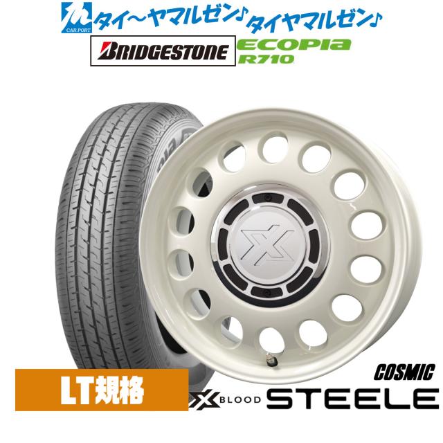 コスミック クロスブラッド スティール 12インチ 4.0J ブリヂストン