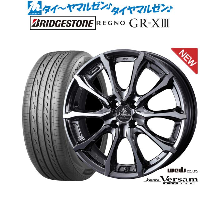 ウェッズ クレンツェ ヴェルサム 030EVO 16インチ 6.0J ブリヂストン REGNO レグノ GR-XIII(GR-X3) 175/60R16 サマータイヤ ホイール4本セット