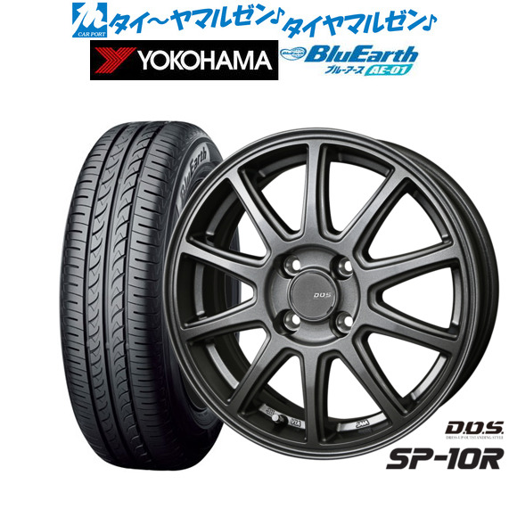 BADX D,O,S(DOS) SP-10R 14インチ 4.5J ヨコハマ BluEarth ブルーアース (AE-01) 165/55R14 サマータイヤ ホイール4本セット
