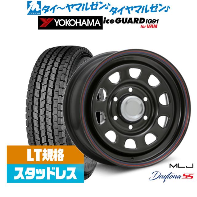 ハイエースバン　ヨコハマ　スタッドレスホイールセット ハイエース用 スタッドレスホイールセット
