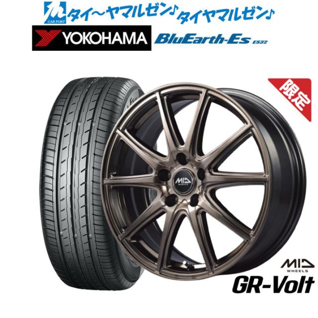 数量限定】MID ファイナルスピード GR-Volt(ジーアールボルト