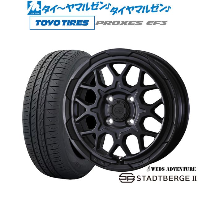 ウェッズ アドベンチャー スタットベルクII 14インチ 4.5J トーヨータイヤ プロクセス PROXES CF3 155/65R14 サマータイヤ ホイール4本セット