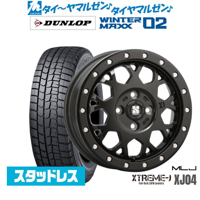 エクストリーム XTREME-J XJ04 165/65 R14 4本セット エクストリーム XTREME-J XJ04 165/65 R14 4本セット XTREME J XJ04