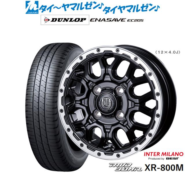 インターミラノ マッドバーン XR-800M 14インチ 4.5J ダンロップ ENASAVE エナセーブ EC205 165/70R14 サマータイヤ ホイール4本セット 56,400円