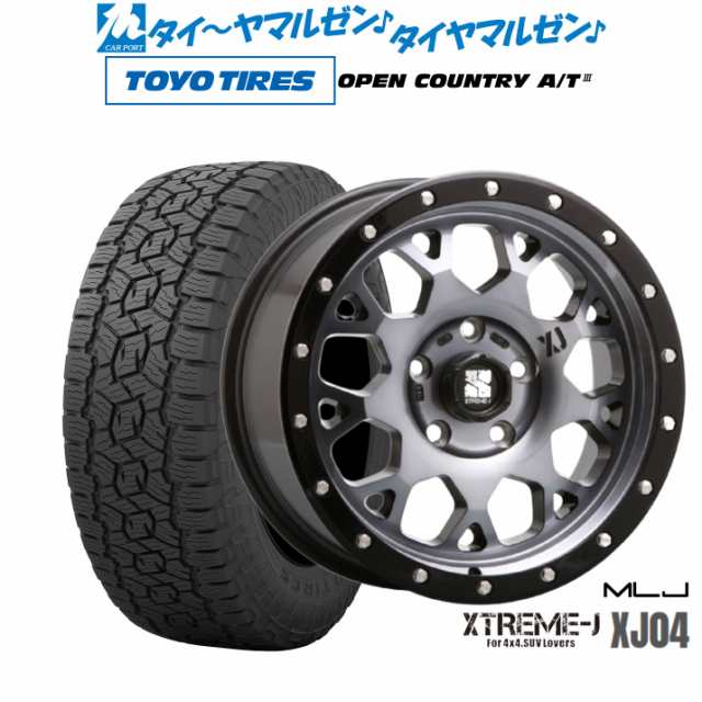 MLJ エクストリーム XJ04 16インチ 7.0J トーヨータイヤ OPEN COUNTRY オープンカントリー A/T III (AT3) 255/70R16 サマータイヤ ホイール4本セットの通販は