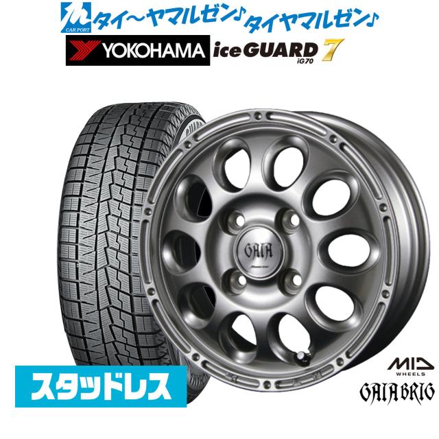 ヨコハマ(YOKOHAMA) スタッドレスタイヤ ice GUARD 5 195/60R15