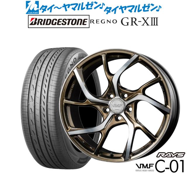レイズ VMF C-01 LIMITED EDITION 19インチ 8.5J ブリヂストン REGNO レグノ GR-XIII(GR-X3) 245/35R19 サマータイヤ ホイール4本セット