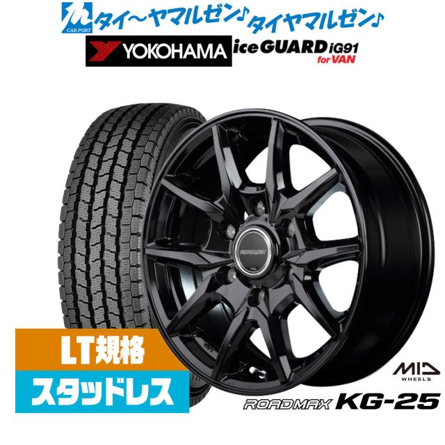 たかさん ホイール２本 8スポーク ワタナベホイル（ブラックメタリック / 2本入