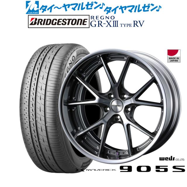 j Weds MV-905S Hi ホイールセット 20インチ Weds MV-905S Hi ホイールセット 20インチ MAVERICK 905S
