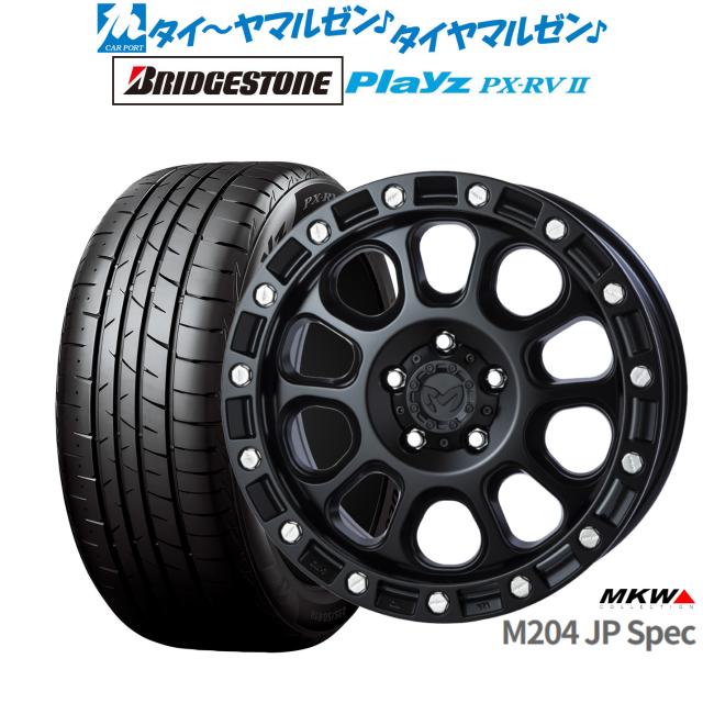 MKW M204 JPスペック 16インチ 7.0J ブリヂストン PLAYZ プレイズ PX-RVII 205/55R16 サマータイヤ ホイール4本セットの通販は 100,900円