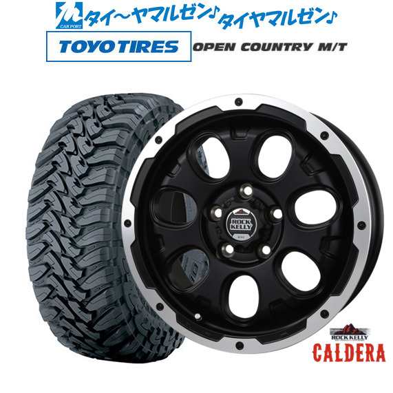BADX ロックケリー ROCK KELLY カルデラ(5穴) 16インチ 6.5J トーヨータイヤ オープンカントリー M/T 225/75R16 サマータイヤ ホイール4の通販は