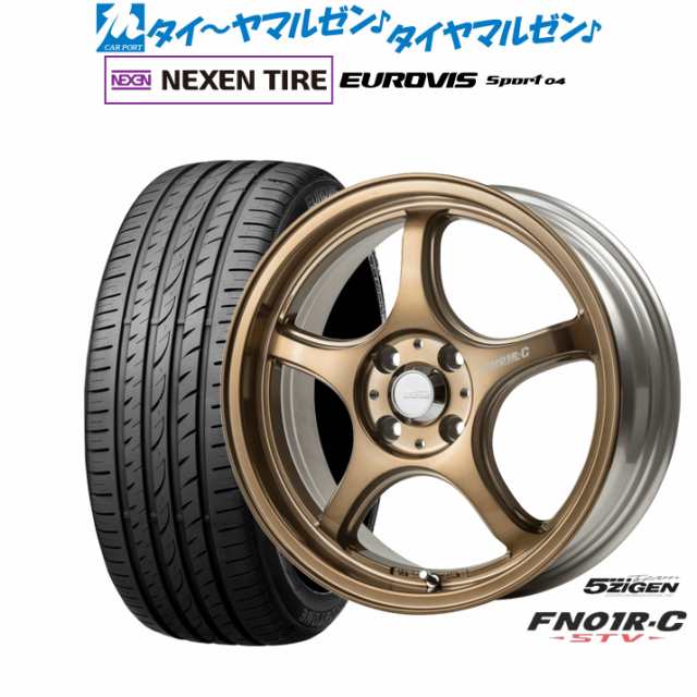 5ZIGEN ゴジゲン プロレーサー FN01R-C STV 15インチ 5.5J NEXEN ネクセン ロードストーン ユーロビズ Sport 04 175/55R15 サマータイヤ