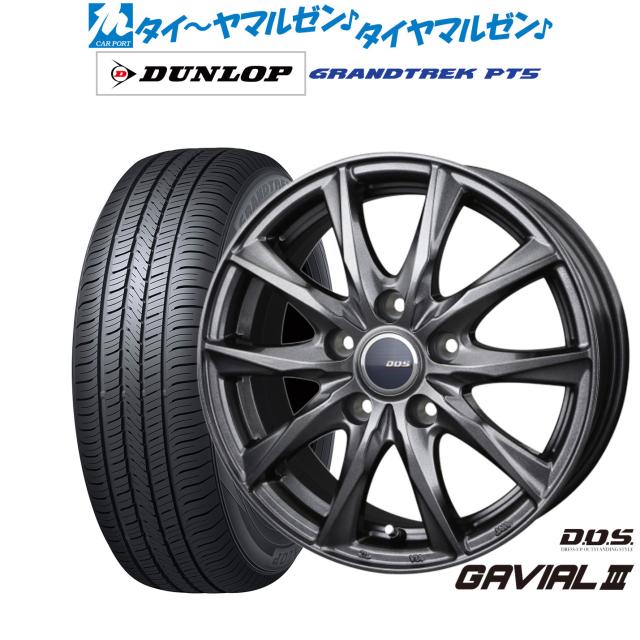 BADX D,O,S(DOS) ガビアルIII 18インチ 7.5J ダンロップ