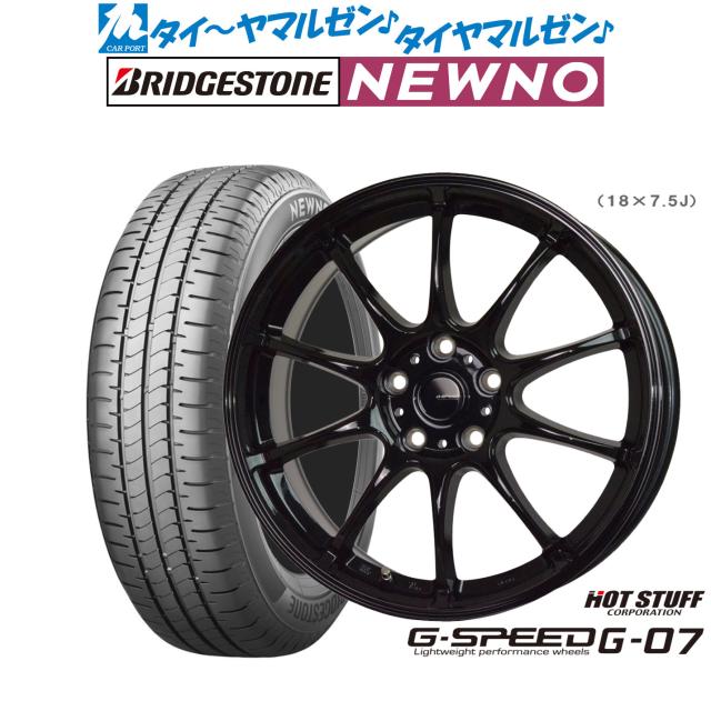 15インチ ホイールと185/60r15セットNEWNOヴィッツ 15インチ ホイールと185/60r15セットNEWNOヴィッツ NEWNO 185/60R15