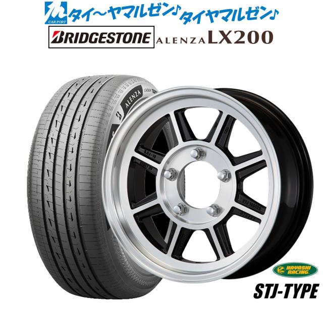 ハヤシレーシング ハヤシストリート(STJ) 16インチ 5.5J ブリヂストン