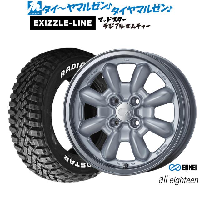 エンケイ all eighteen(オールエイティーン) 15インチ 6.0J エクシズルライン MUDSTAR マッドスター RADIAL(ラジアル) M/T 195/65R15 サマータイヤ ホイール4本セット