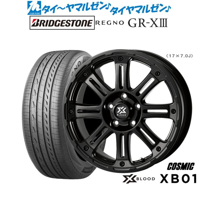 コスミック クロスブラッド XB01 17インチ 7.0J ブリヂストン REGNO 