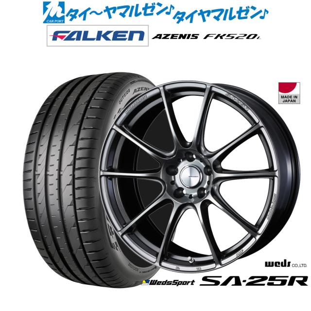 ウェッズ ウェッズスポーツ SA-25R 19インチ 8.0J ファルケン AZENIS アゼニス FK520L 225/40R19 サマータイヤ ホイール4本セット