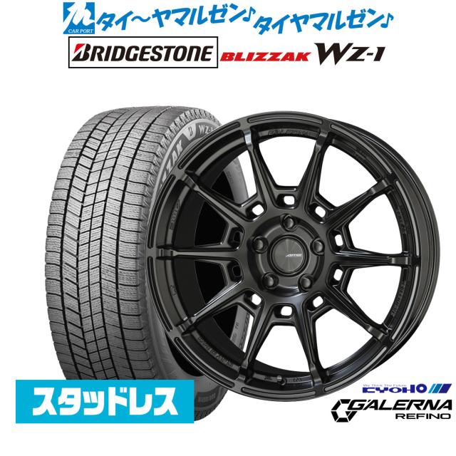 165/70R14 スタッドレス ブリヂストン BLIZZAK VRX3 【公式通販】