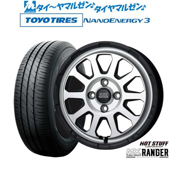 ホットスタッフ マッドクロス レンジャー 14インチ 4.5J トーヨータイヤ NANOENERGY ナノエナジー 3 165/55R14 サマータイヤ ホイール4