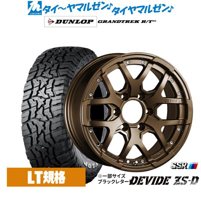 SSR ディバイドZS 1本販売 ホイールSSR TANABE タナベ DEVIDE ZS アルミホイール 1枚 単品 SSR（リム径（インチ）17）（ホイール｜タイヤ