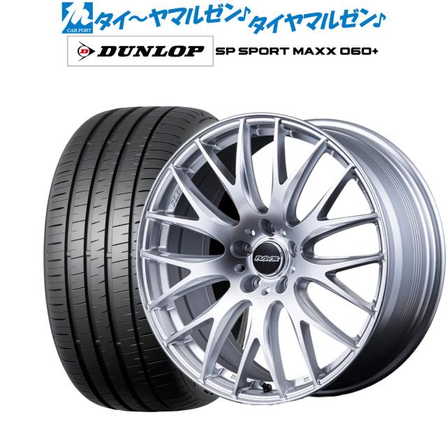 レイズ HOMURA ホムラ 2×9 Plus 19インチ 8.0J ダンロップ SP SPORT 