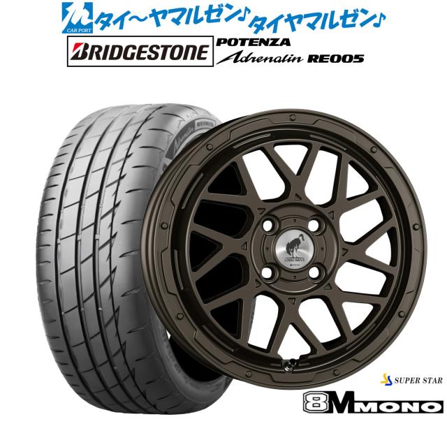 スーパースター ロディオドライブ 8Mモノ 16インチ 6.0J ブリヂストン POTENZA ポテンザ Adrenalin(アドレナリン) RE005 195/45R16 サマータイヤ ホイール4本セット