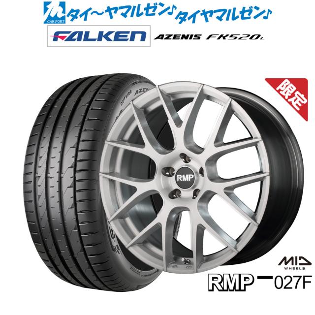 夏タイヤ ホイール4本セット 245/45R20 ファルケン アゼニス FK520L レイズ ホムラ 2X9PLUS 20インチ 数量限定MID RMP 027F 20インチ 8.5J ファルケン AZENIS アゼニス