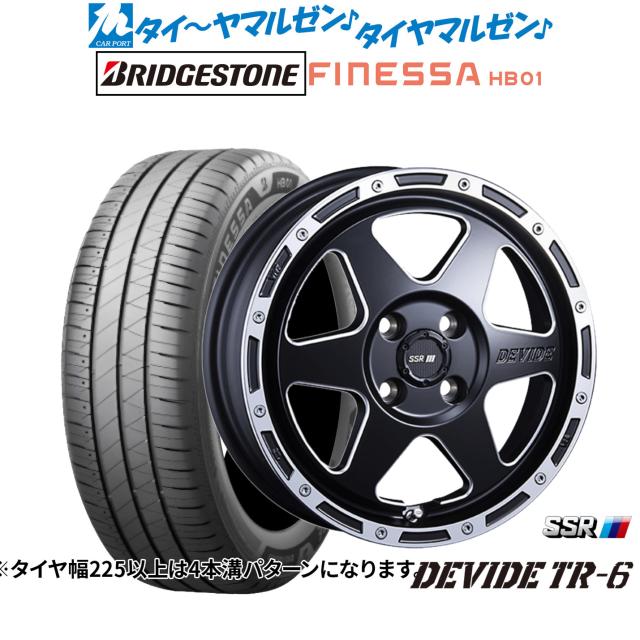 タナベ SSR ディバイド TR-6 16インチ 6.5J ブリヂストン FINESSA フィネッサ HB01 175/60R16 サマータイヤ ホイール4本セット